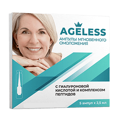 Ageless - Ампули миттєвого омолодження Агелесс