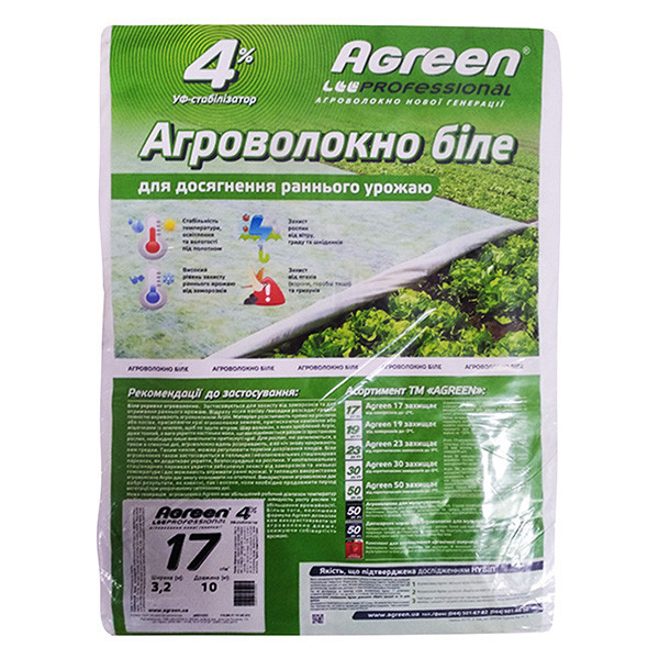 Агроволокно Agreen, 17 г/м2, розмір — 3,2*10 м (32 м2)