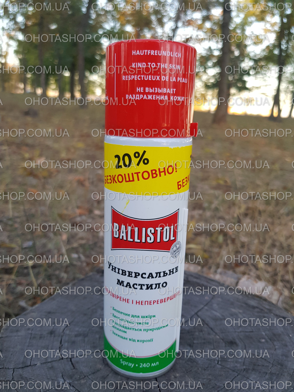 Олія Ballistol 240 ml