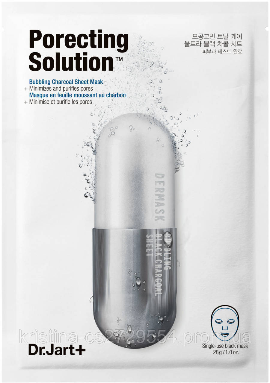 Тканинна маска для очищення пор Dr.Jart+ Porecting Solution ™(Корейська косметика)