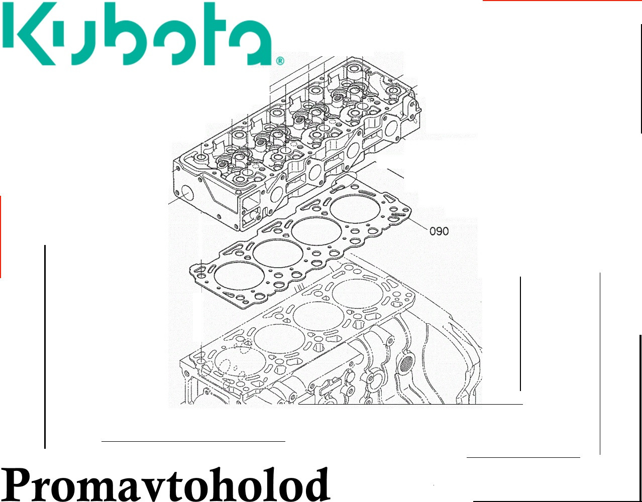 Прокладка голови Kubota V3307lat/ 1G777-03310