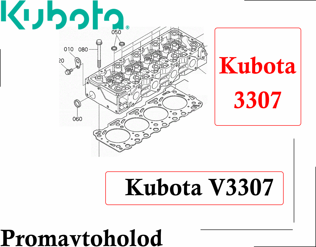 Головка для Kubota V3307lat/ 1G772-03023