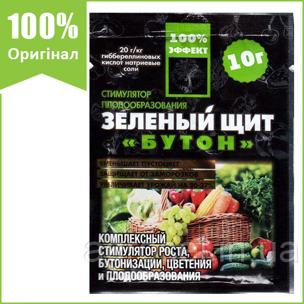 Добриво Зелений щит "Бутон" 10 м від Agromaxi (оригінал)