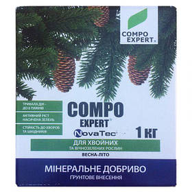 Добриво COMPO EXPERT NovaTec для хвойних та вічнозелених рослин (1 кг)