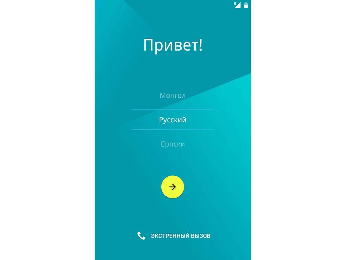 Настроювання операційної системи (смартфон)