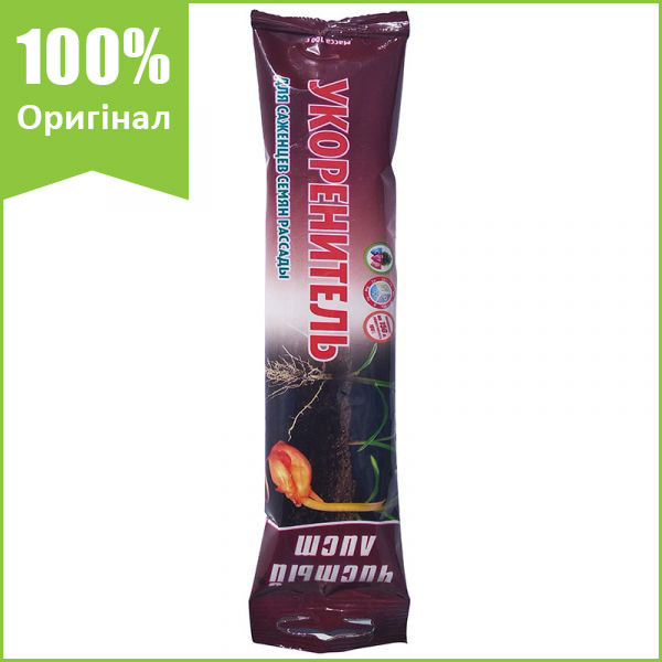 Добриво Укорінювач "Чистий аркуш" 100 г, Австрія (оригінал)