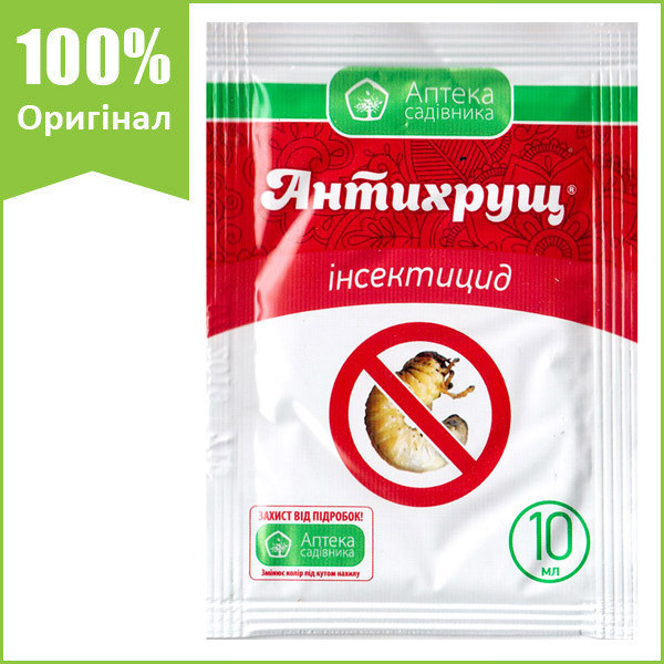 Інсектицид "Антихрущ" для знищення личинок хруща, 10 мл, від Ukravit (оригінал)