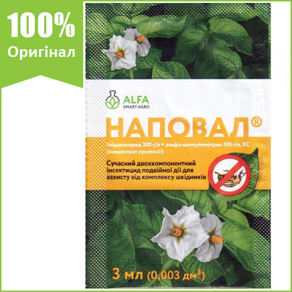 Инсектицид "Наповал" для картофеля и озимой пшеницы, 3 мл, от ALFA Smart Agro (оригинал)