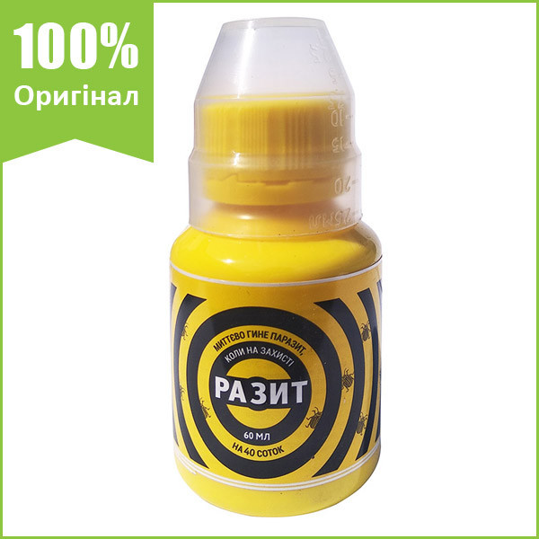 Інсектицид "Тхне" від короладского жука на картоплі, 30 мл від ALFA Smart Agro (оригінал)