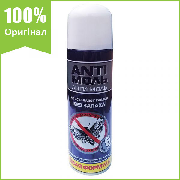 Средство от моли"Anti моль" (150 мл), Турция