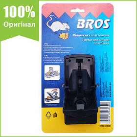 Мышеловка (ловушка для мышей) пластиковая от BROS, Польша
