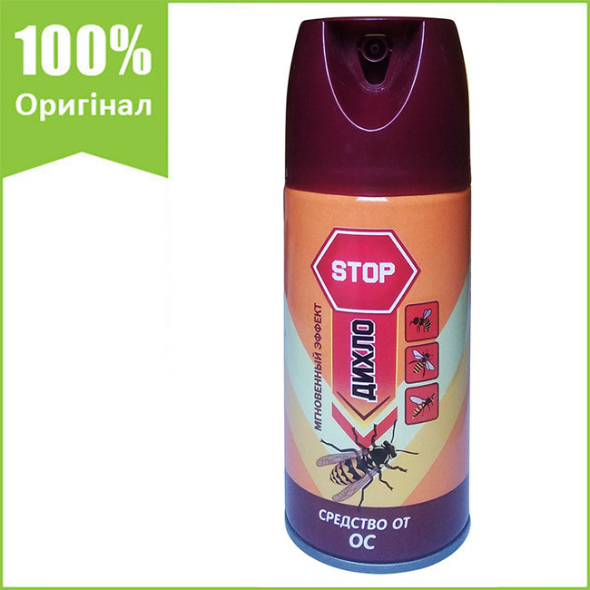 Засіб для знищення ос і шершнів "Дихло STOP" (150 мл), Туреччина