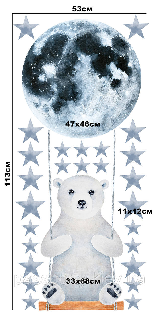 Інтер'єрні наклейки в дитячу, фото 1