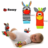 Шкарпетки браслети розвивальна брязкальце для дітей 4 шт. жираф-зебра іграшка