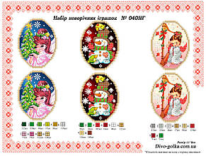 Набір новорічних іграшок  (заготовка) №040