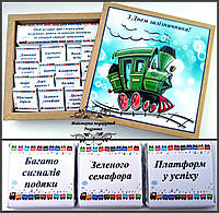 Шоколадний подарунковий набір З Днем залізничника. Корпоративні подарунки залізничникам,машиністам,провідникам