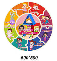 Стенд "Вибір привіт"