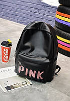 Рюкзак Pink чёрный женский.