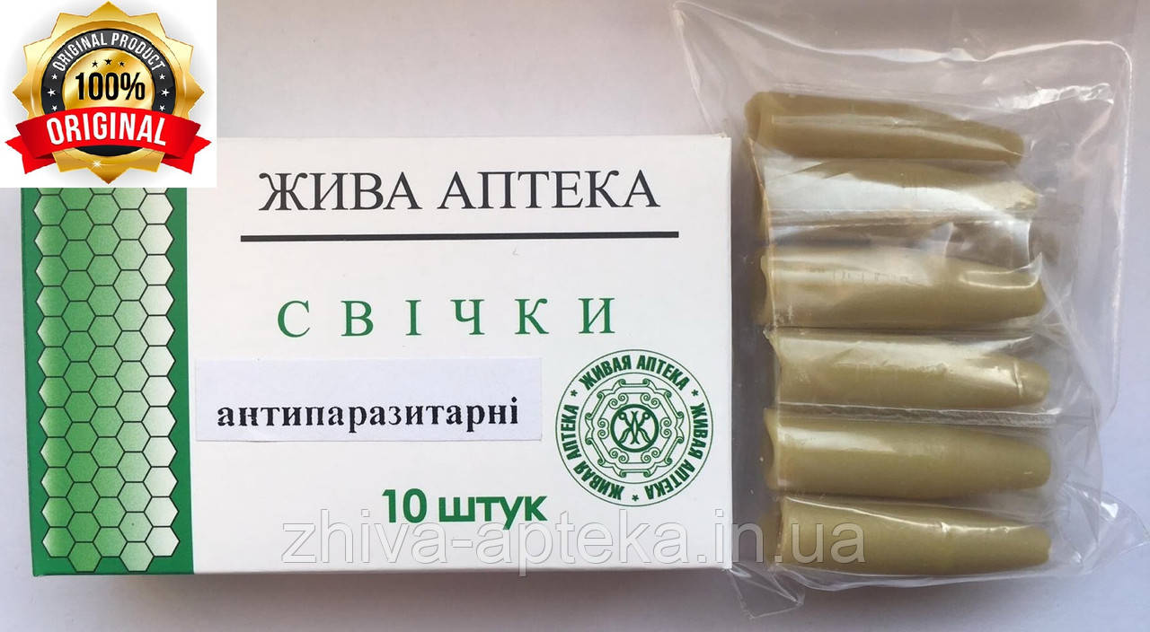 Свіжі антигельмінкові натуральні