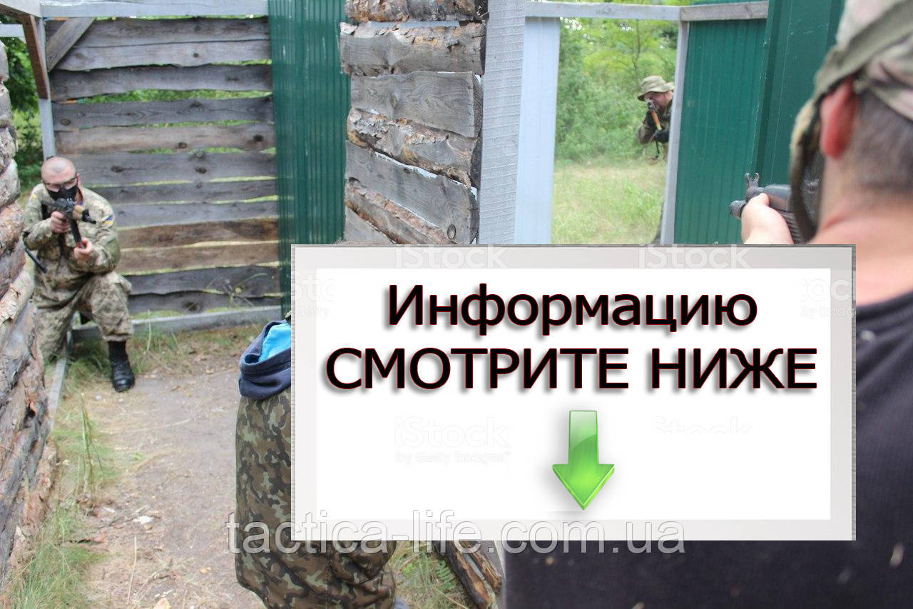 Страйкбол в Кременчуці, Відповіді на питання