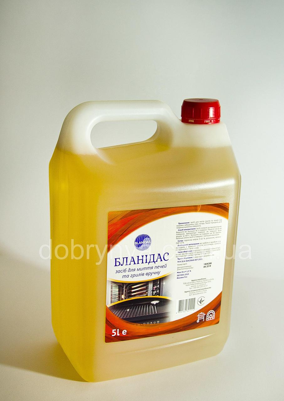 Засіб для миття печей та грилів вручну, 750мл, 1л, 5л