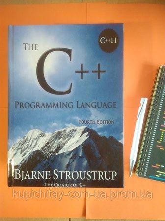 The C++ Programming Language (4th Edition), Bjarne Stroustrup, ціна ...