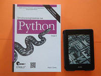 Программирование на Python (2 тома) , Марк Лутц