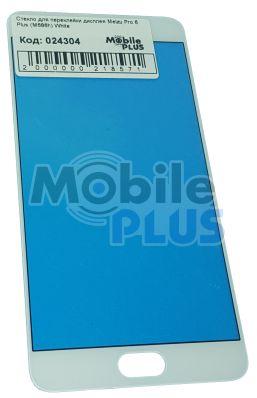 Скло для переклеювання дисплея Meizu Pro 6 Plus (M686h) White, фото 1