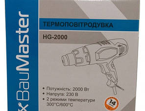 Фен технічний BauMaster HG-2000 : 2000 Вт | 18 місяців, фото 4