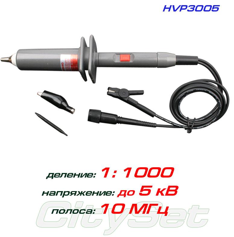 HVP3005 пробник високовольтний, поділ 1:1000, до 5 кВ, BNC