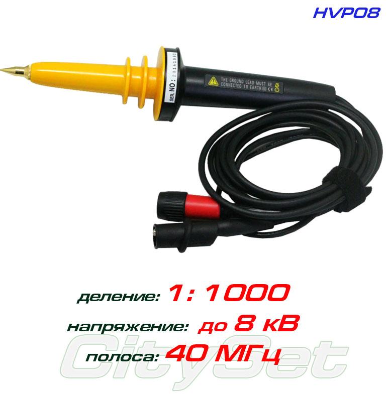 HVP-08 пробник високовольтний, поділ 1:1000, до 8 кВ, BNC