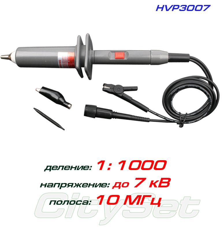 HVP3007 пробник високовольтний, поділ 1:1000, до 7 кВ, BNC