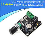 Підсилювач звуку 2х15W клас D, модуль PAM8610 з регулятором гучності і вхідними/вихідними роз'ємами, фото 2