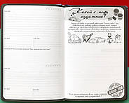 Мотивувальний планер щоденник "My perfect day" синій металік (російський язичок), фото 2