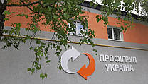 «Профігруп Україна»