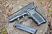 Стартовий пістолет Ekol Aras Compact (Black), фото 4