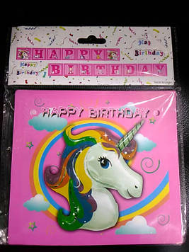 Гірлянда з днем народження єдиноріг