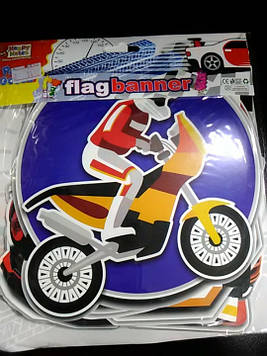 Гірлянда з днем народження з малюнком