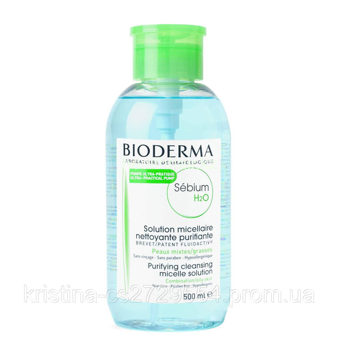 Міцелярний вода-лосьйон Bioderma Sebium H2O( для жирної шкіри)Копія биодэрма себиум