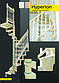 Гвинтові сходи HYPERION бук Ø 120 см, фото 2