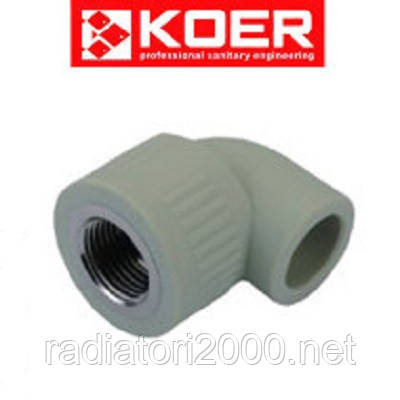 Koer кут із внутрішньою різзю 20*1/2 В