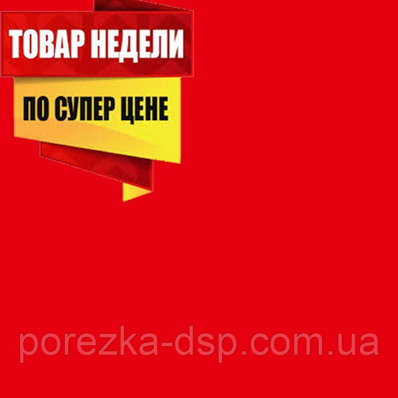 Порізка Червоний