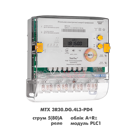 Електролічильник MTX 3R30.DG.4L3-PD4 5(80)A PLC1 (Аналог MTX 3R30.DF.4L1-PDO4), фото 1