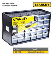 Органайзер STANLEY пластмасовий вертикальний з 30-ма висувними секціями 36,5х15,5х22,5 см