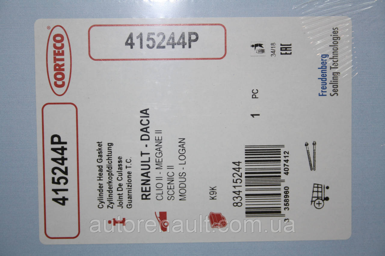 Прокладка головки цилиндров на Рено Кенго II 1.5DCI (K9K) 08> - CORTECO (Италия) 415244P - фото 6 - id-p1029049227