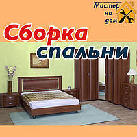 Сборка спальни: кровати, комоды, тумбочки