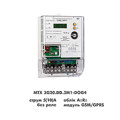 Електрообчисник MTX 3G20.DD.3M1-DOG4 5(10)A для Зеленого тарифу