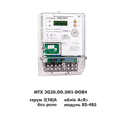 Електрообчисник MTX 3G20.DD.3M1-DOG4 5(10)A для Зеленого тарифу