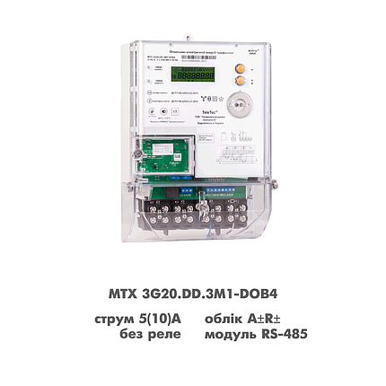Електролічильник MTX 3G20.DD.3M1-DOG4 5(10)A для Зеленого тарифу, фото 1
