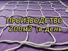 Загороджувальна сітка D 4.5 мм 10 см осередок захисна посилена загороджувальна для спортзалів стадіонів, спортмайданчиків, фото 2